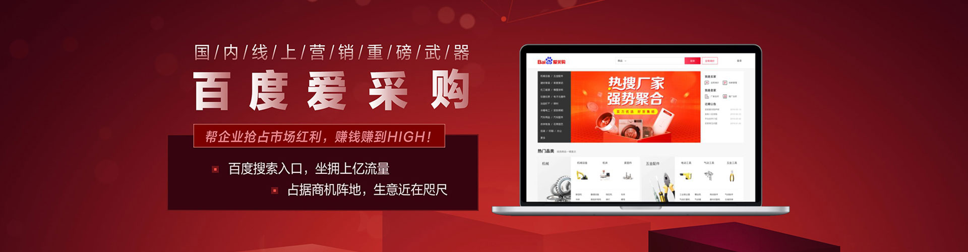 陆河百度推广托管