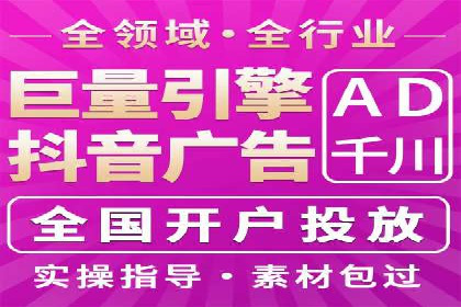 百度运营推广中的创意策略与执行