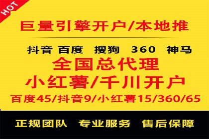 百度广告推广助力中小企业逆袭